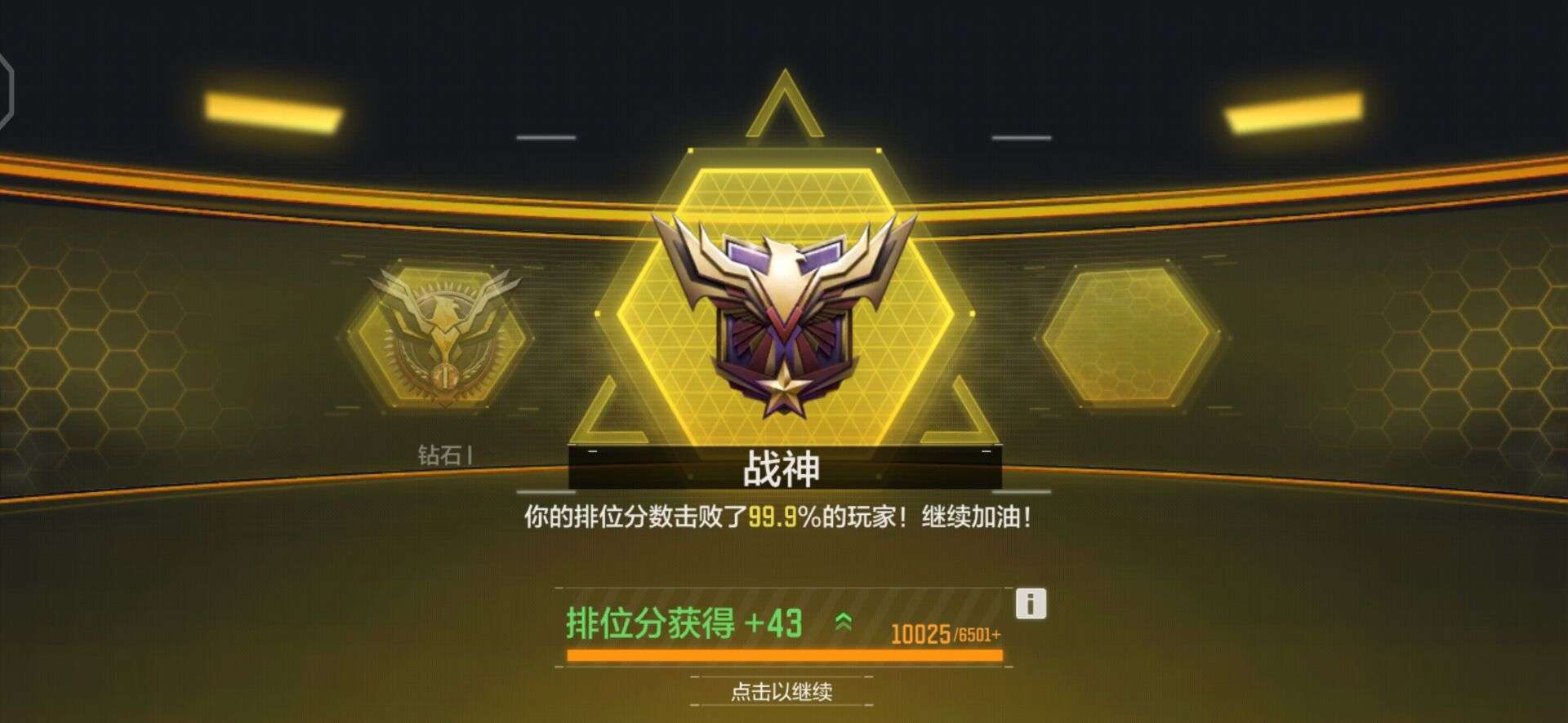 使命召唤手游租号
