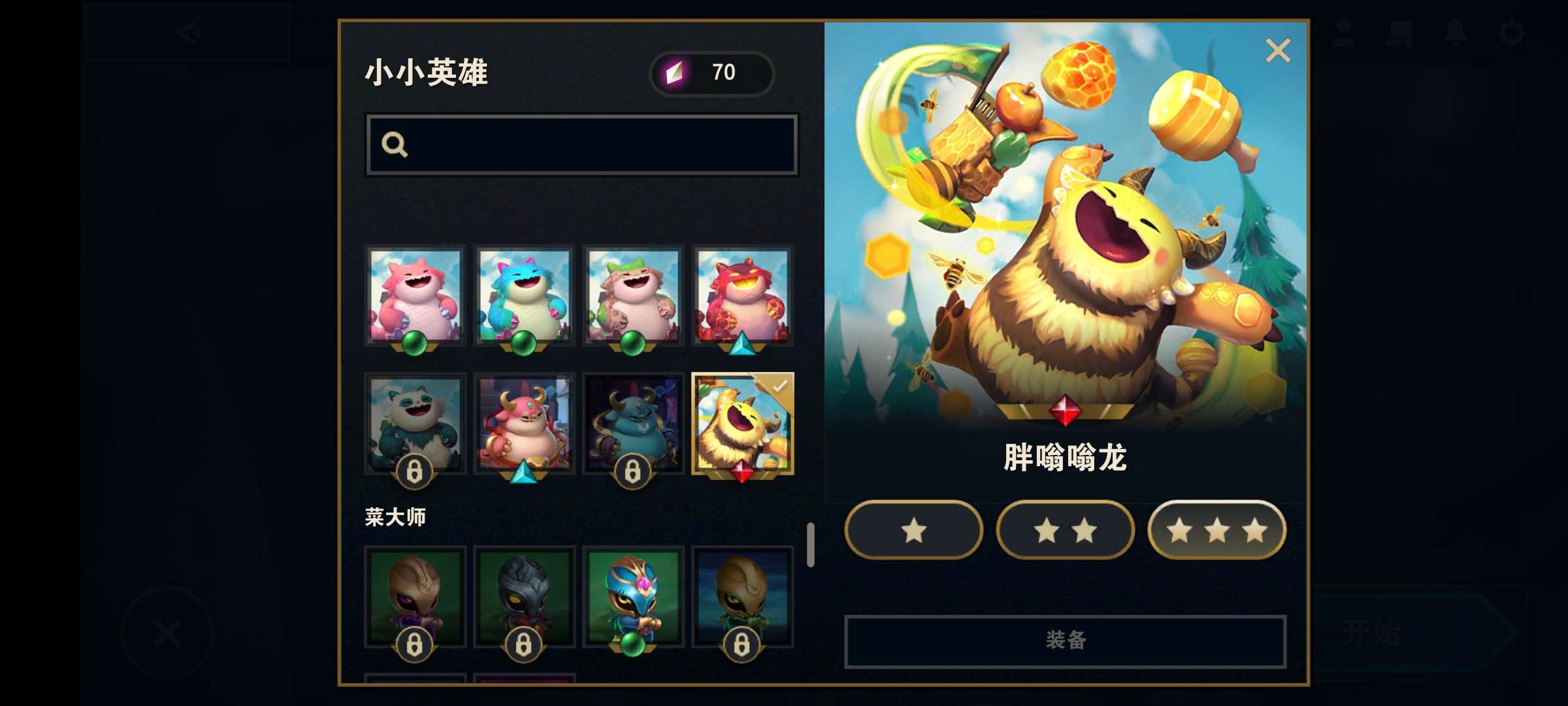 日服绝版福牛俱乐部棋盘三星胖嗡嗡龙kda静尾