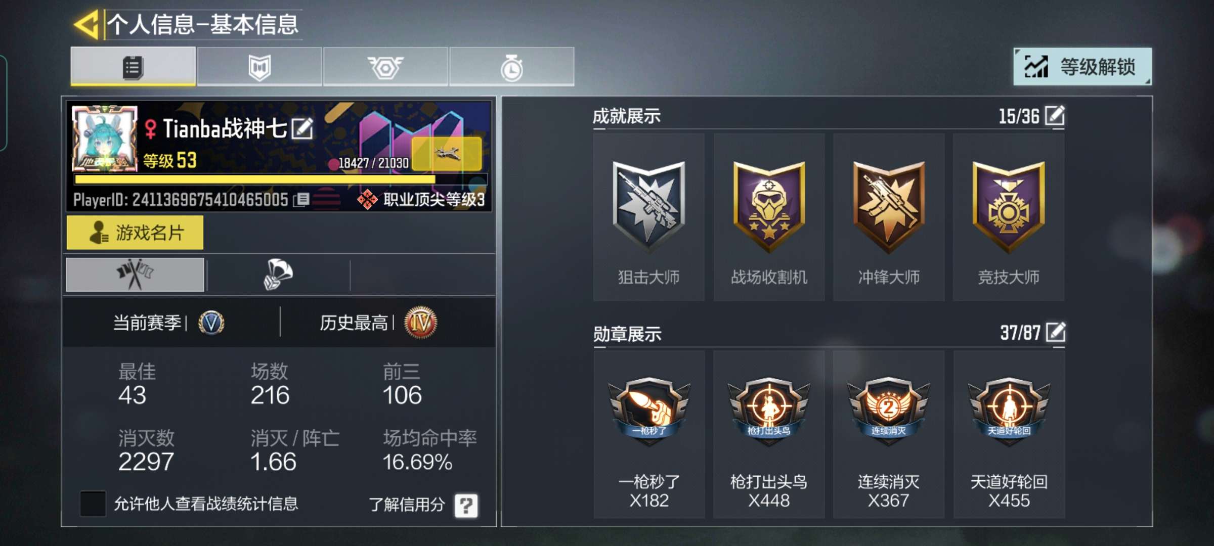 使命召唤手游租号