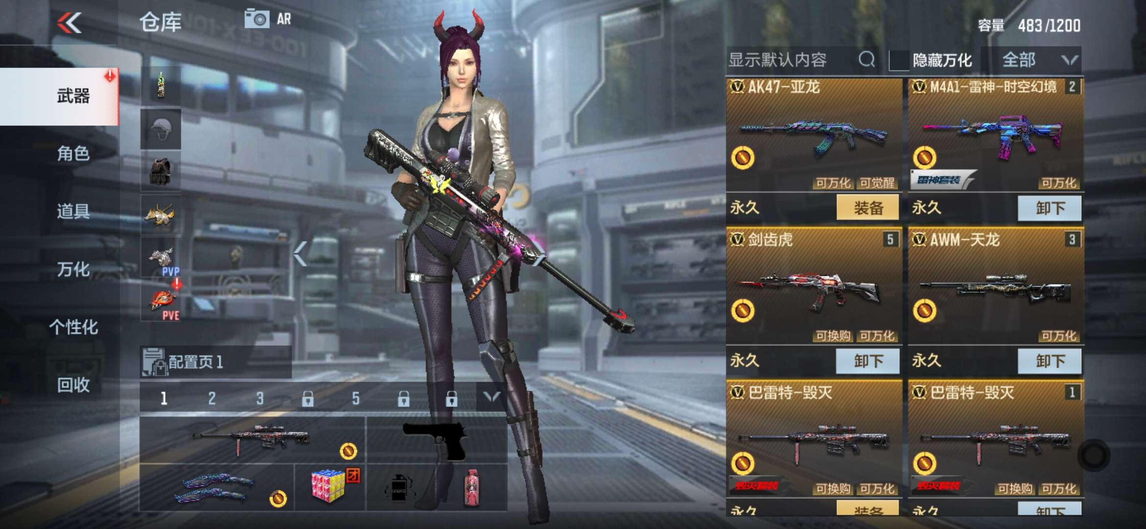 枪战王者租号