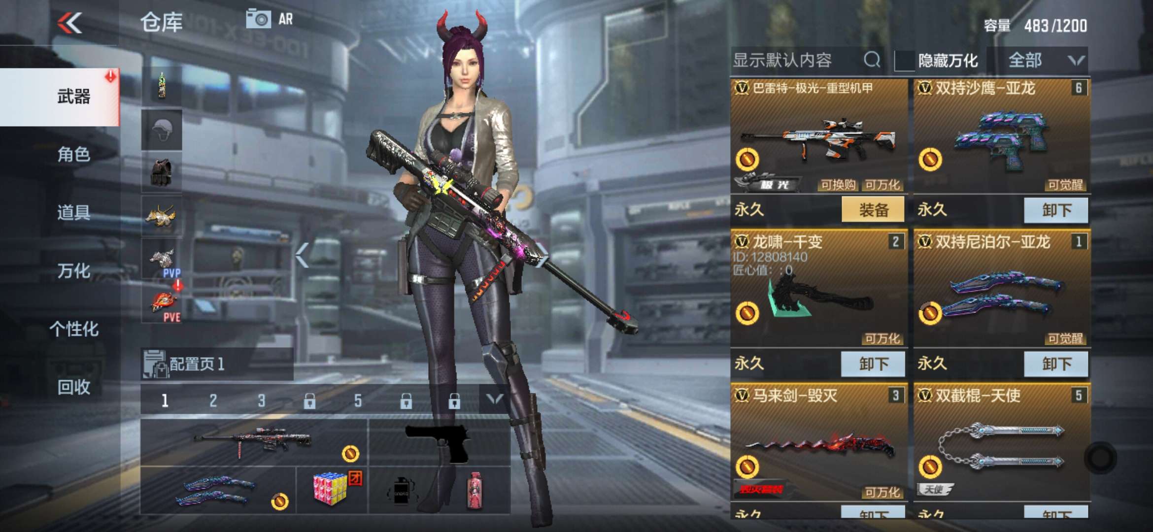 枪战王者租号