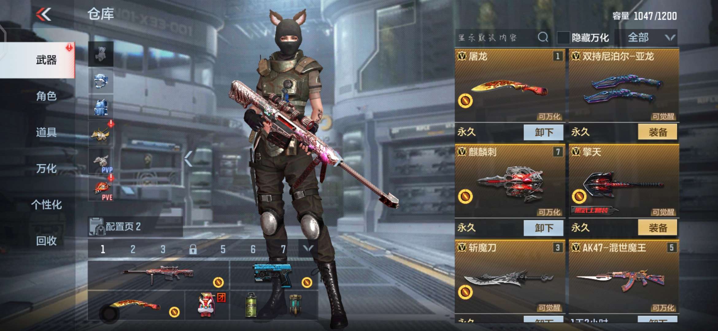 枪战王者租号