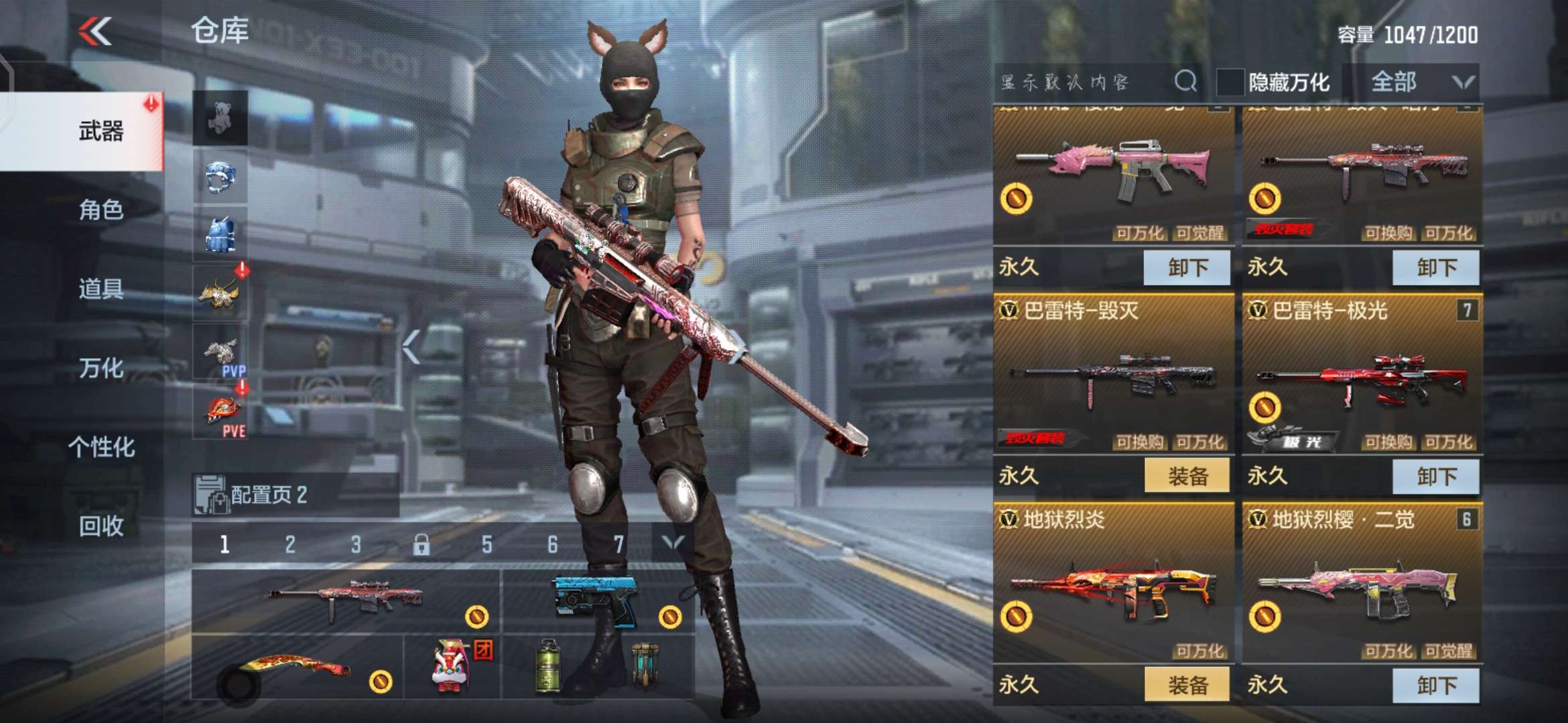 枪战王者租号