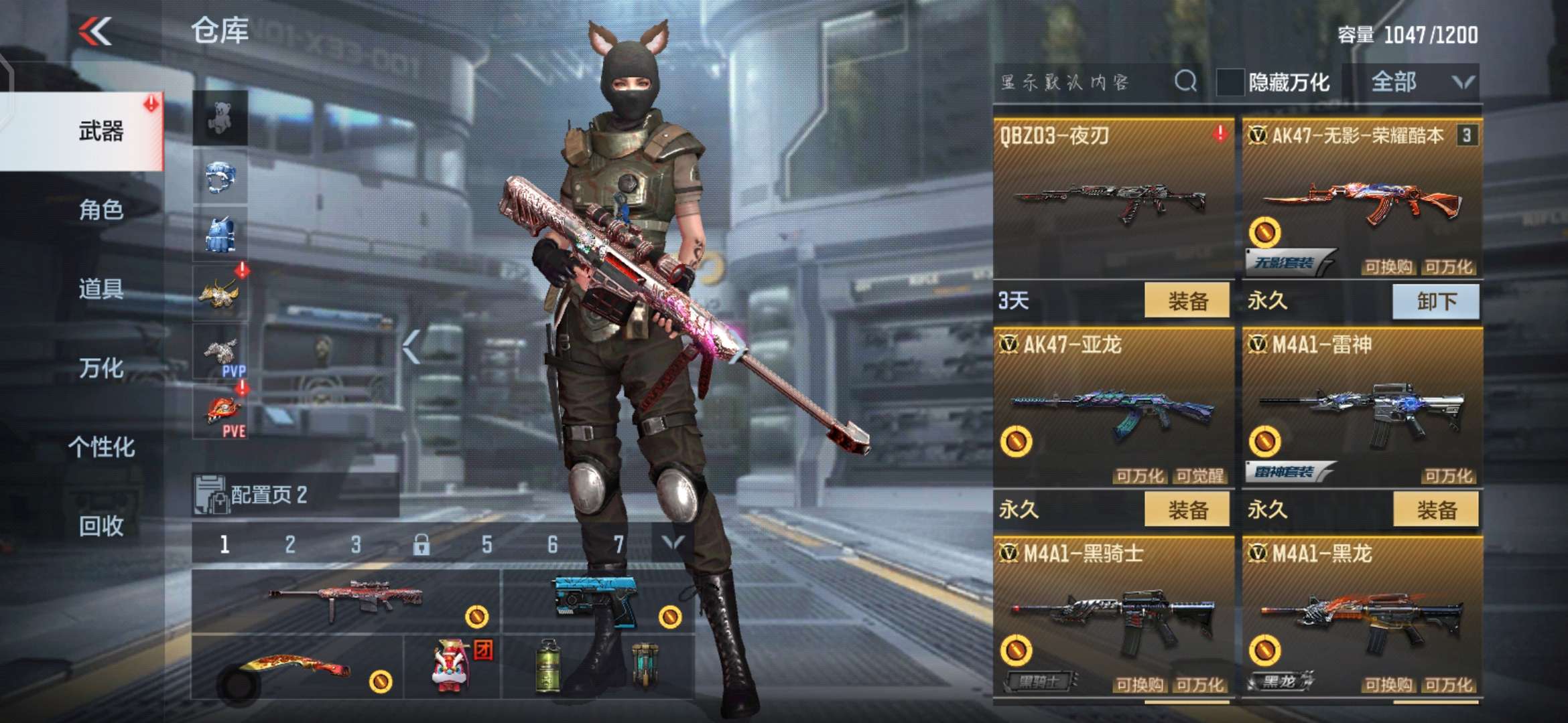 枪战王者租号