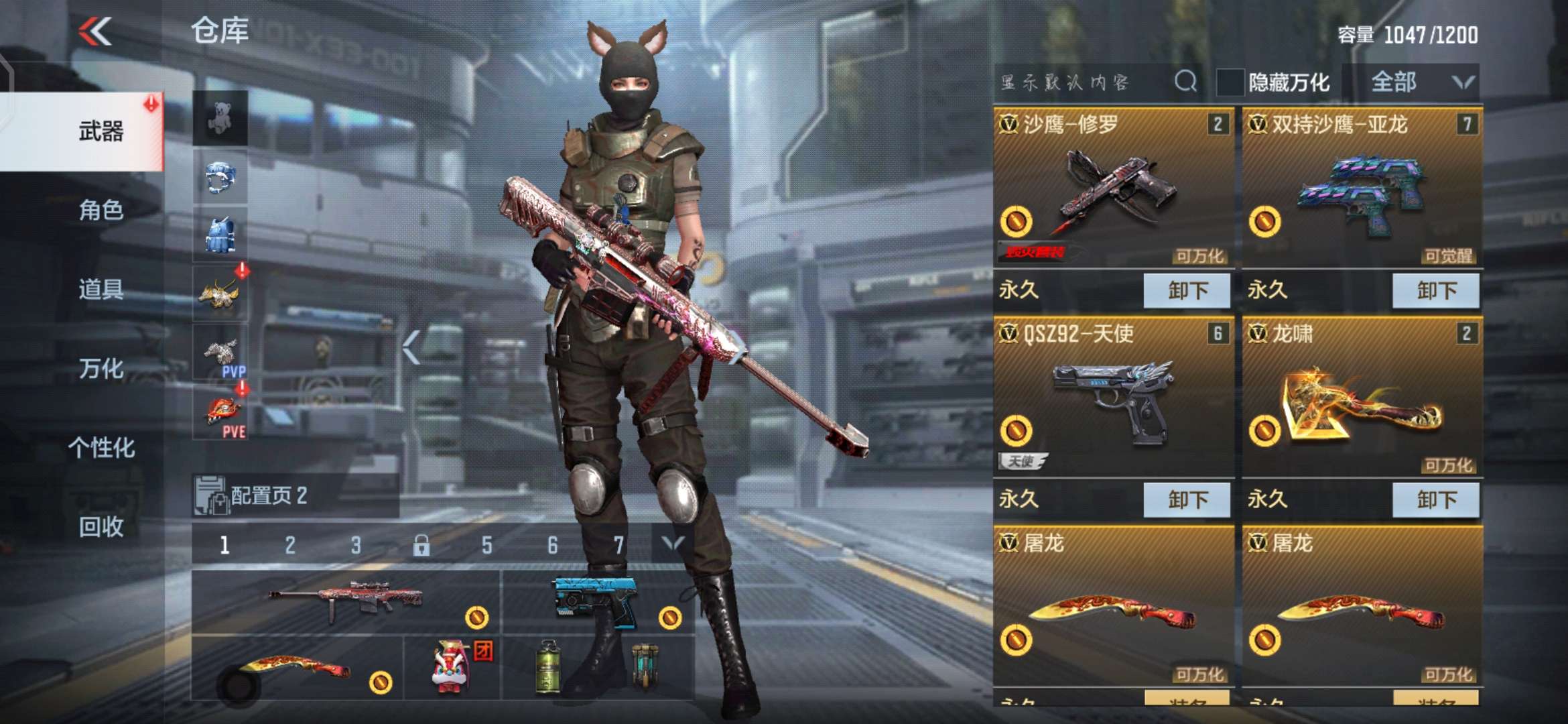枪战王者租号