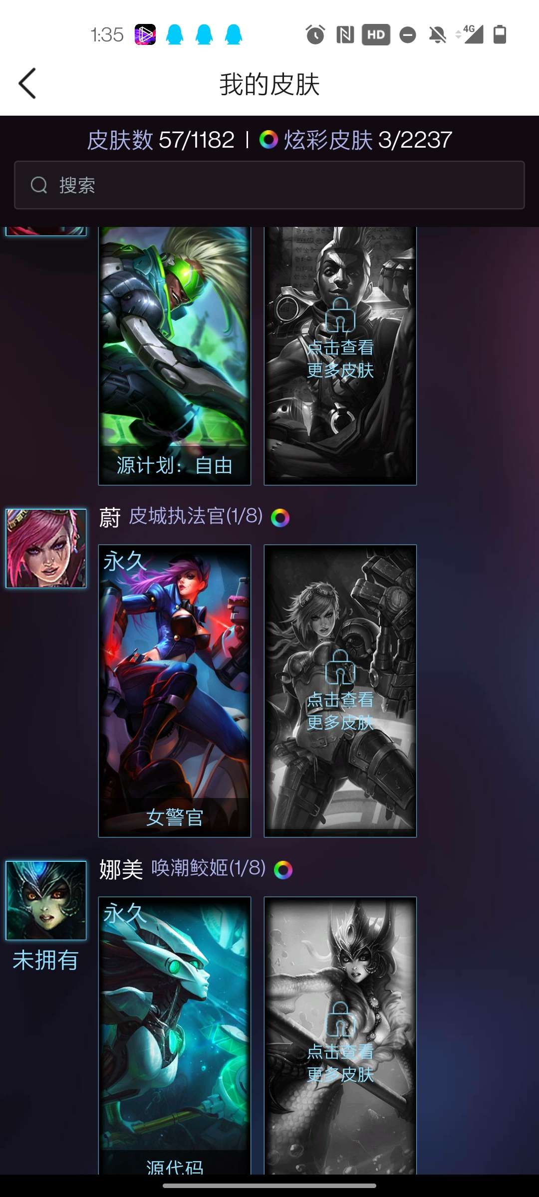 英雄联盟租号