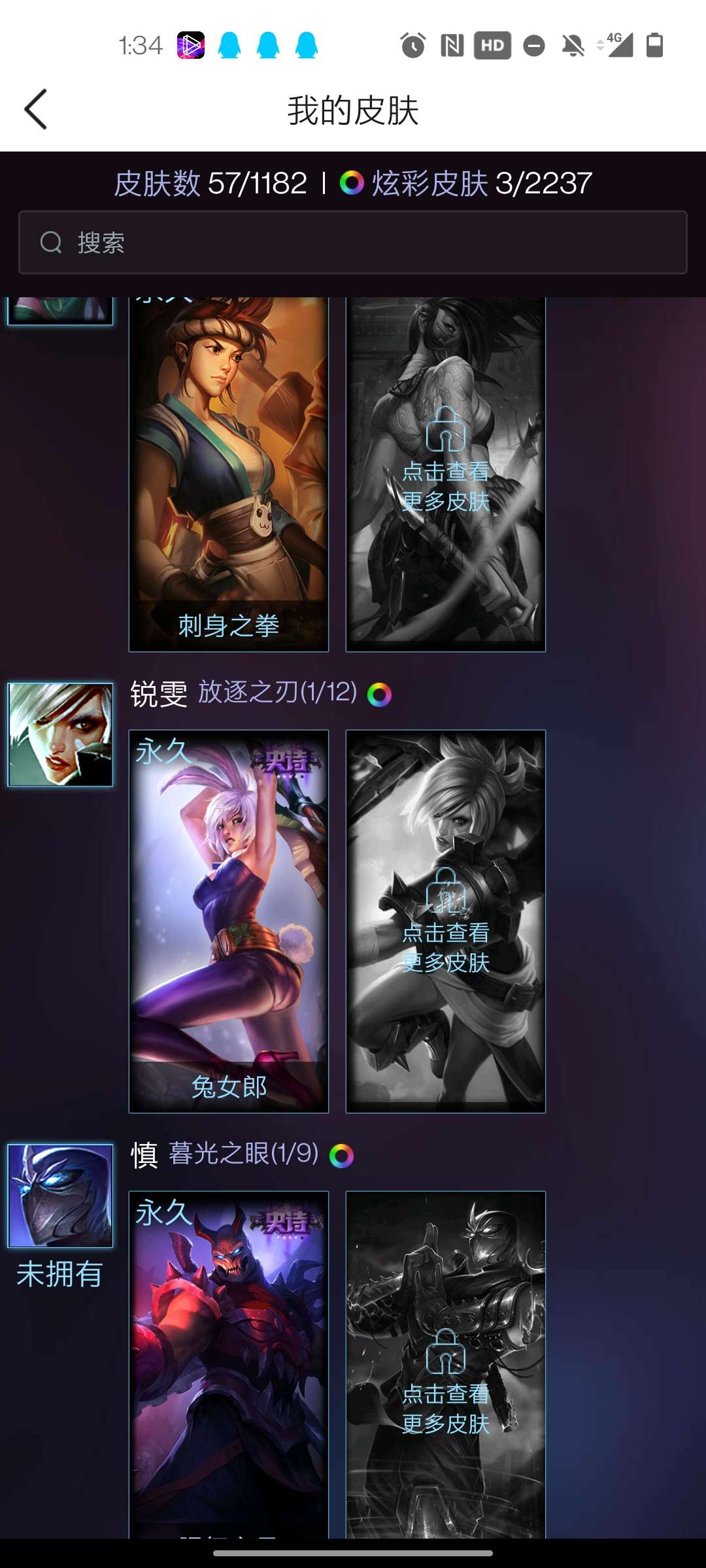 英雄联盟租号