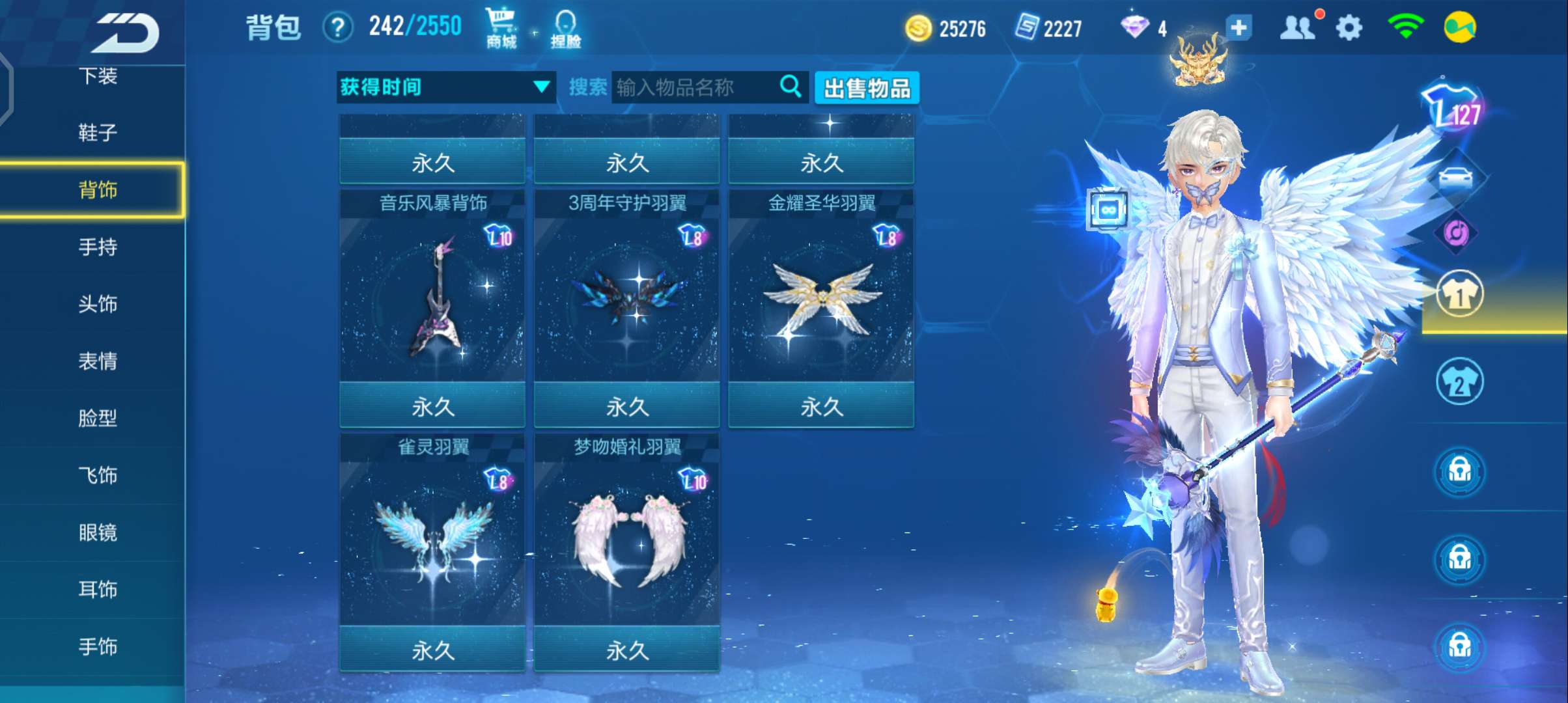 QQ飞车手游租号