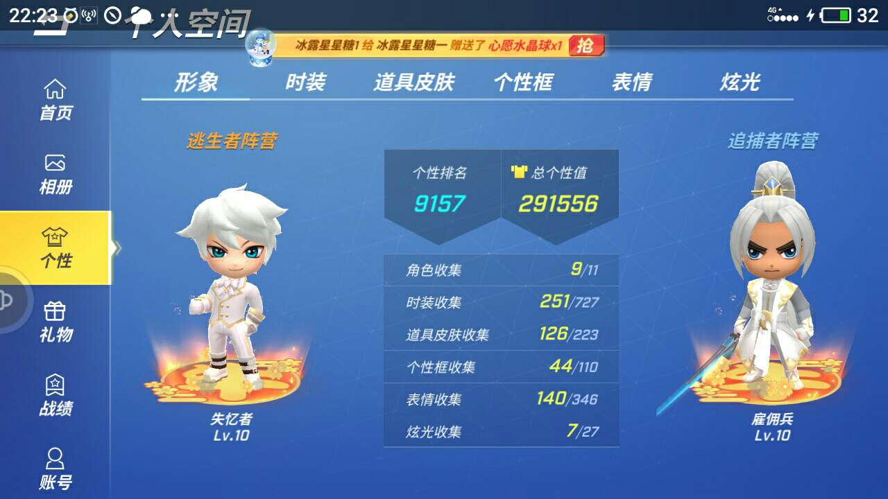 逃跑吧!少年(手机版)租号