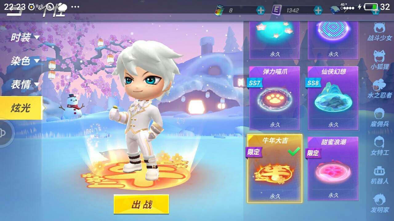 逃跑吧!少年(手机版)租号