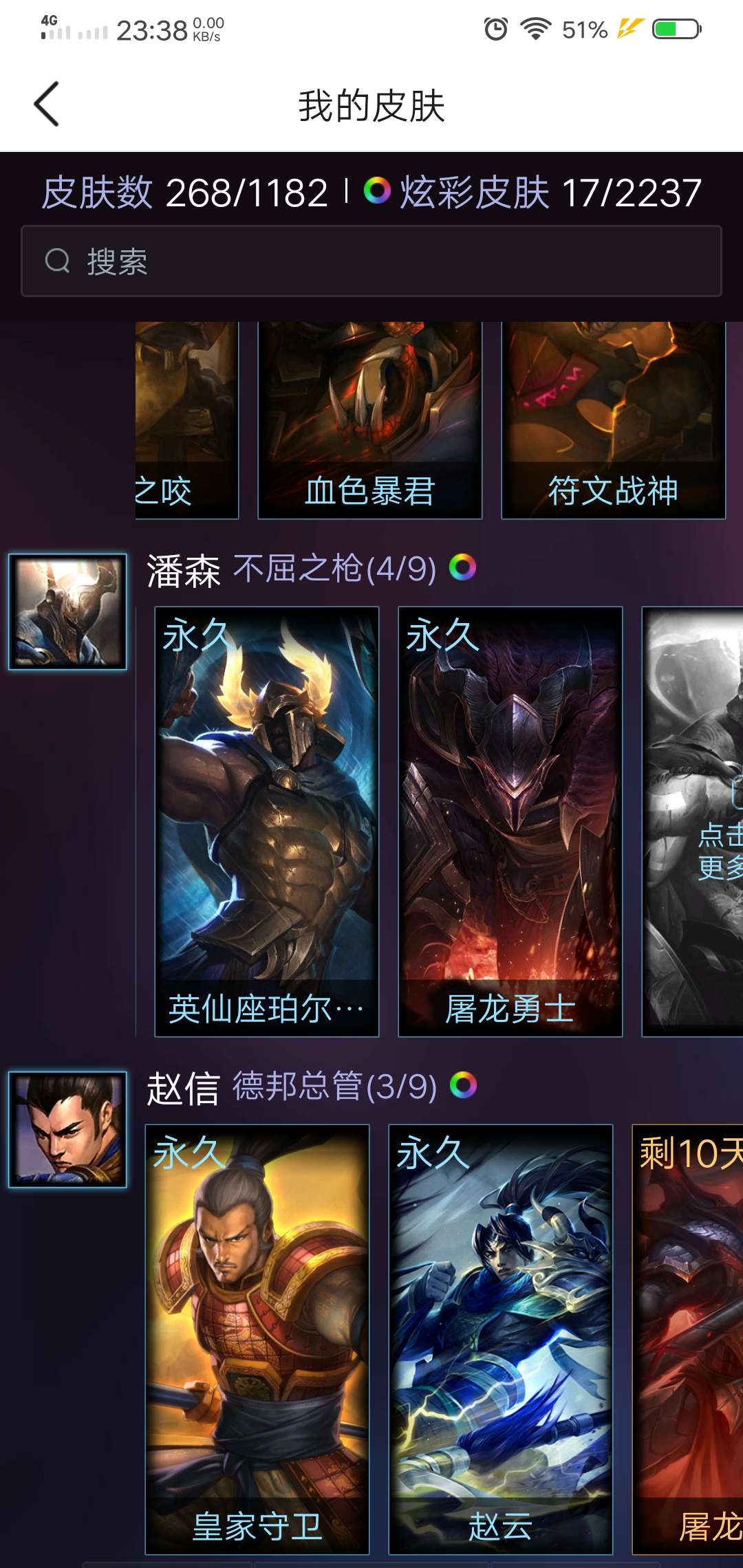 英雄联盟租号