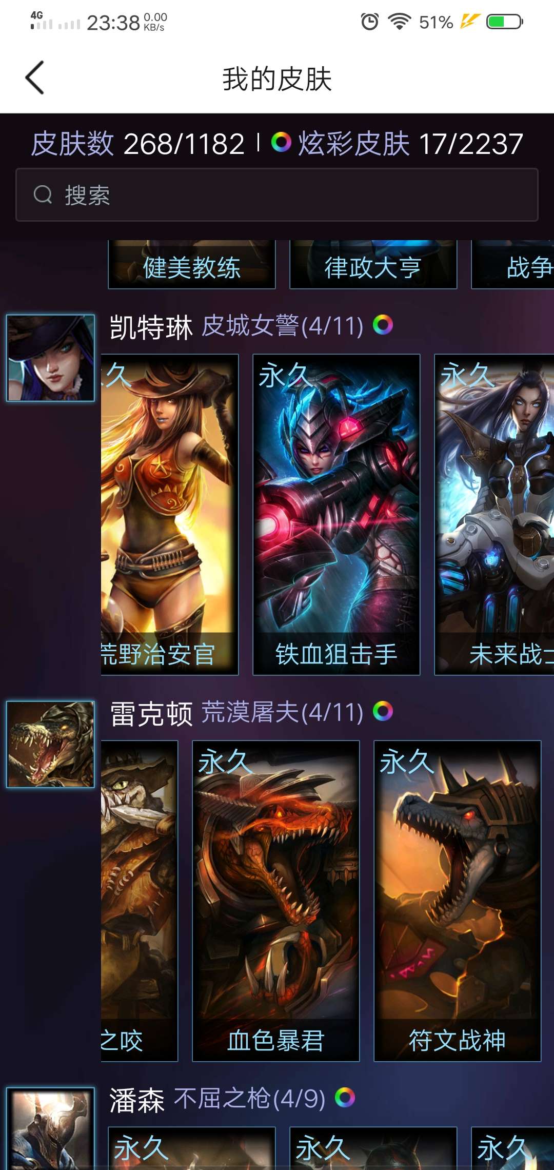 英雄联盟租号