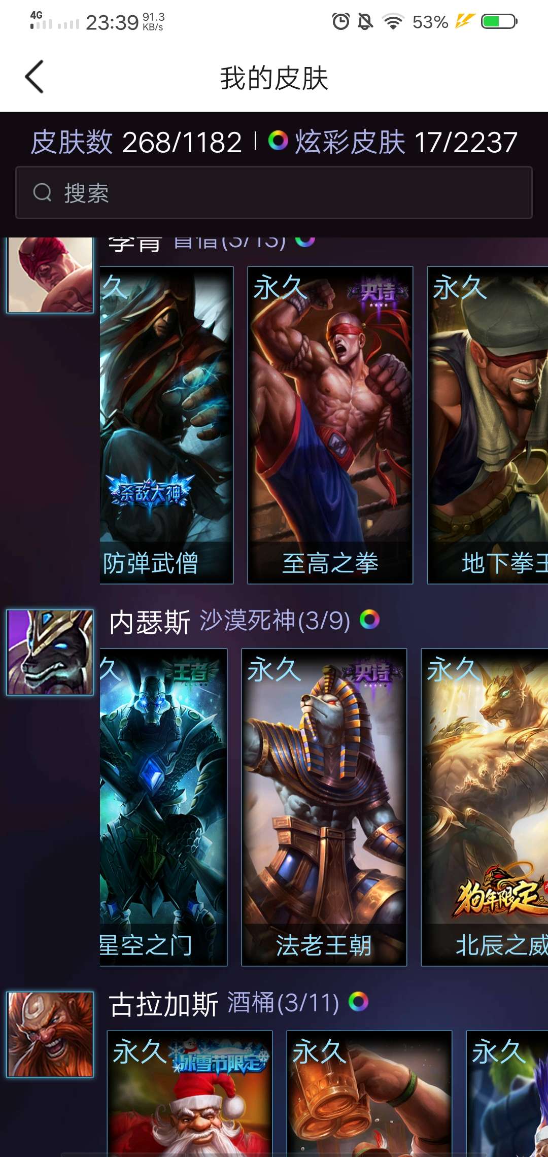 英雄联盟租号