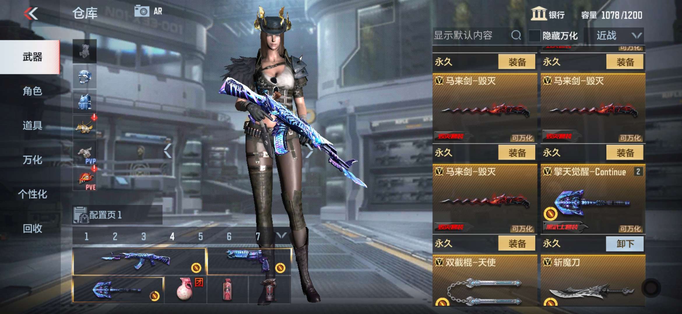 枪战王者租号