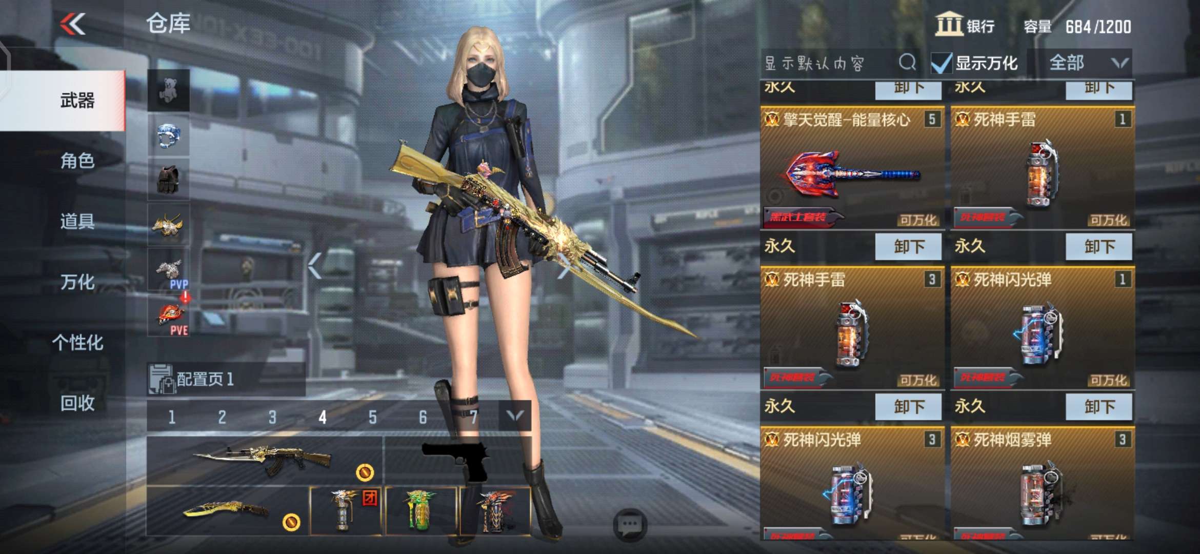 枪战王者租号