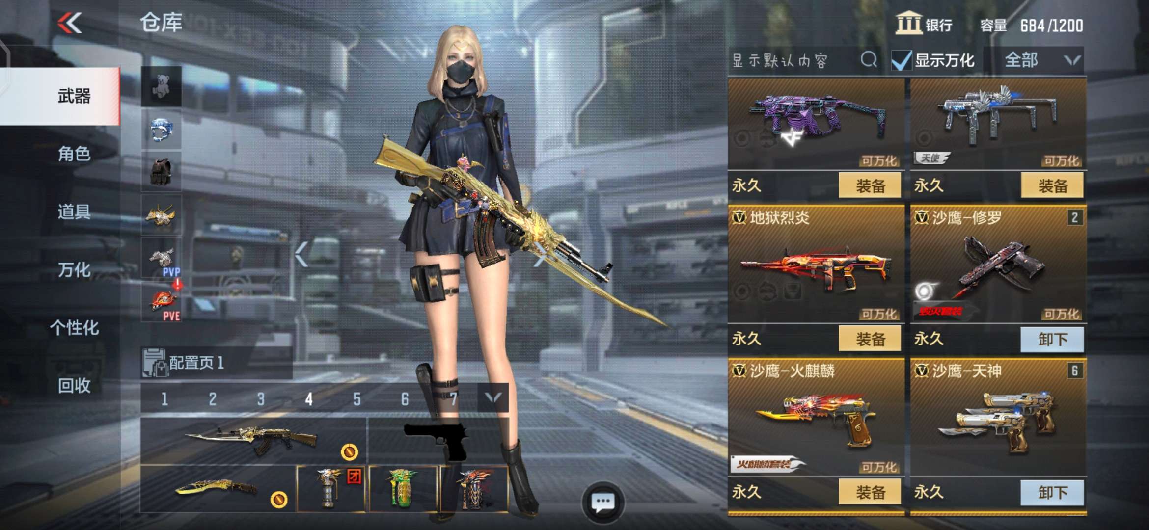 枪战王者租号