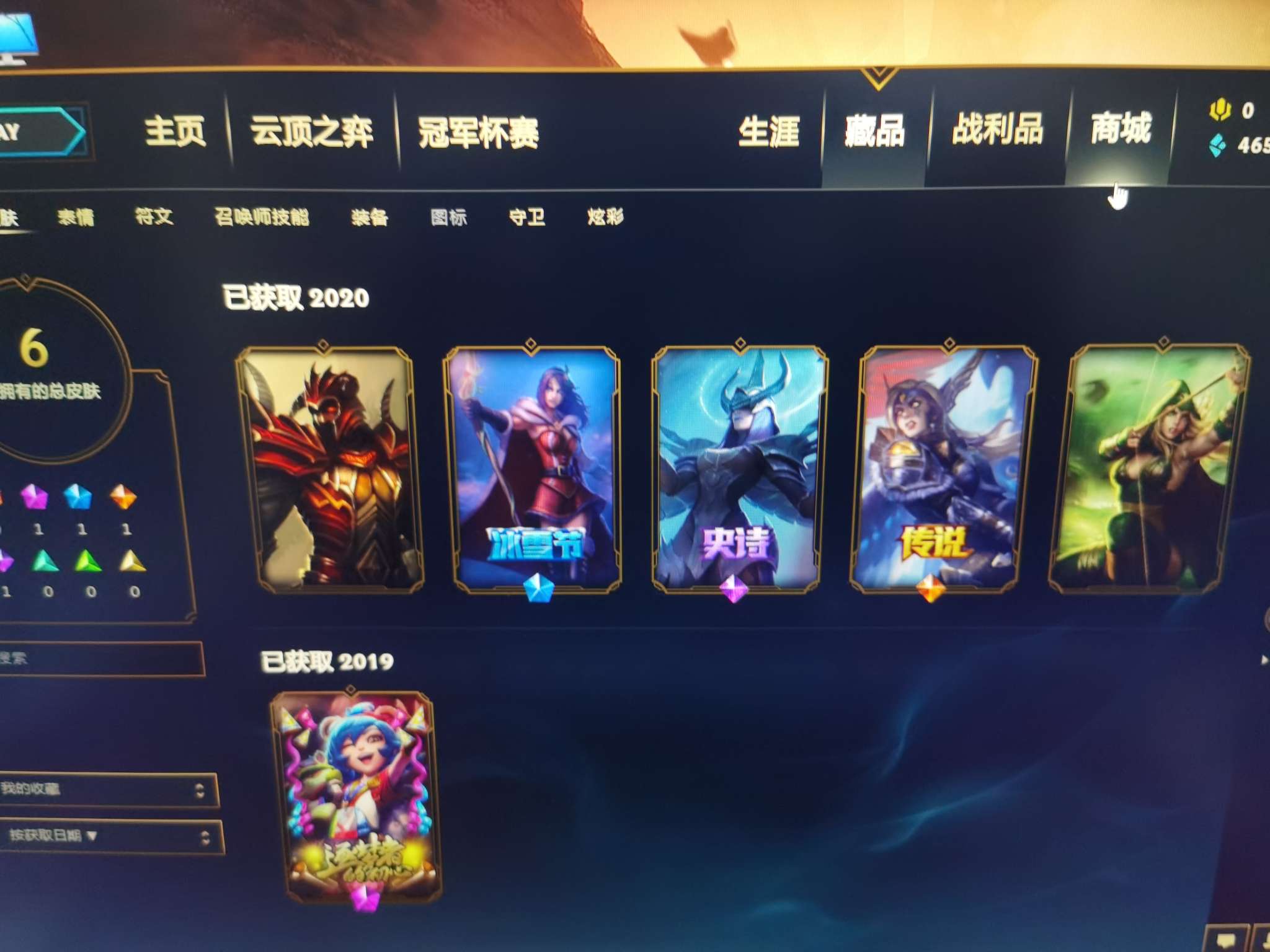 英雄联盟租号