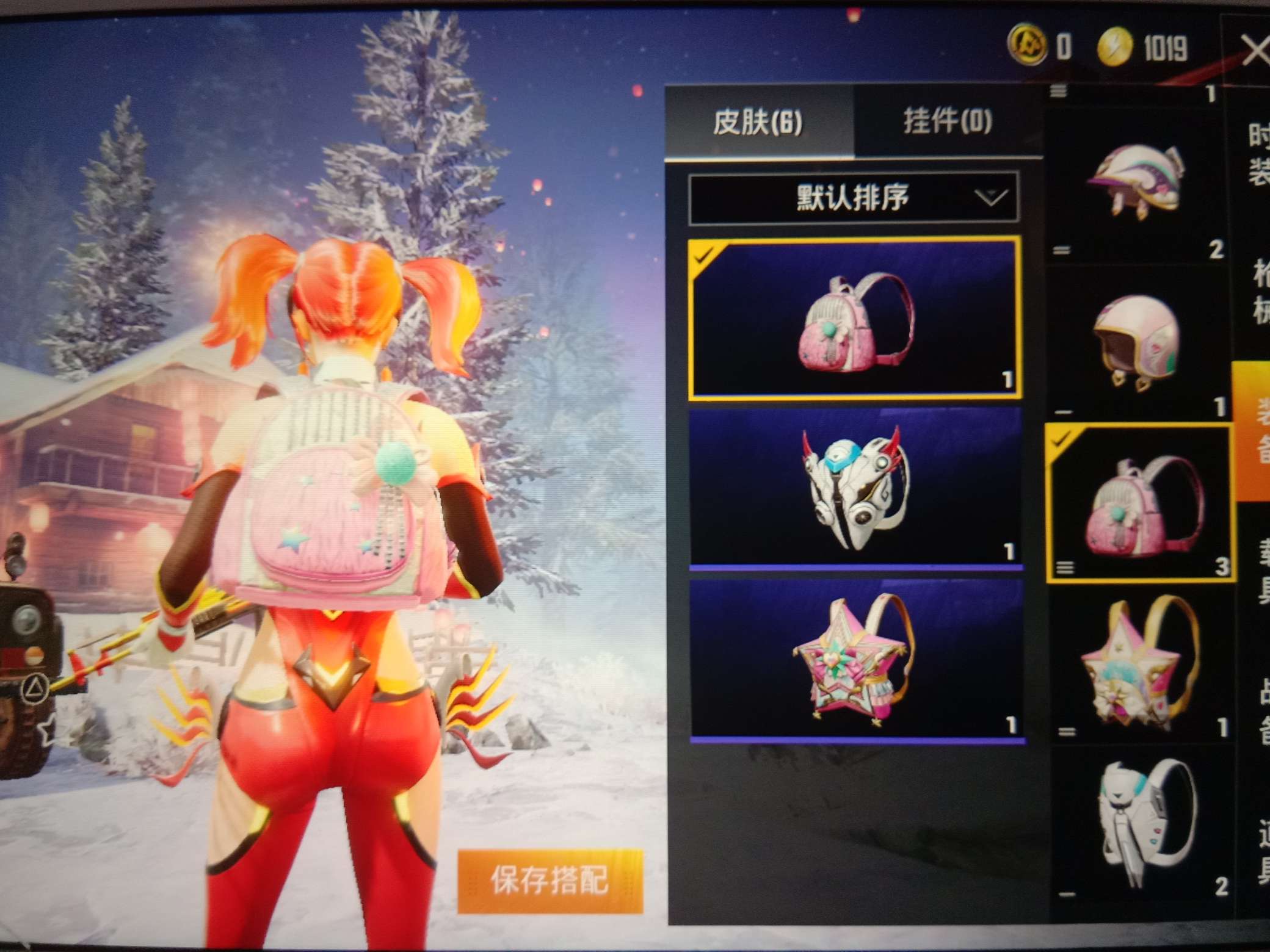 和平精英租号