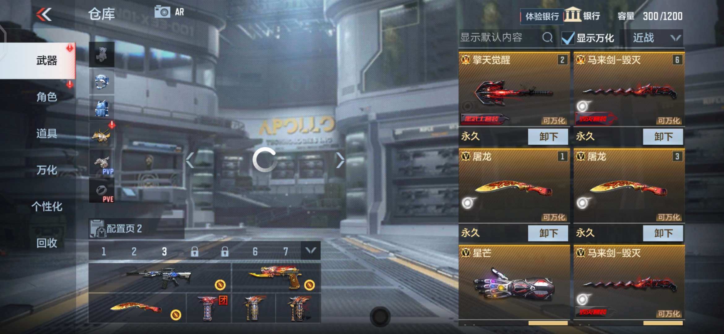枪战王者租号
