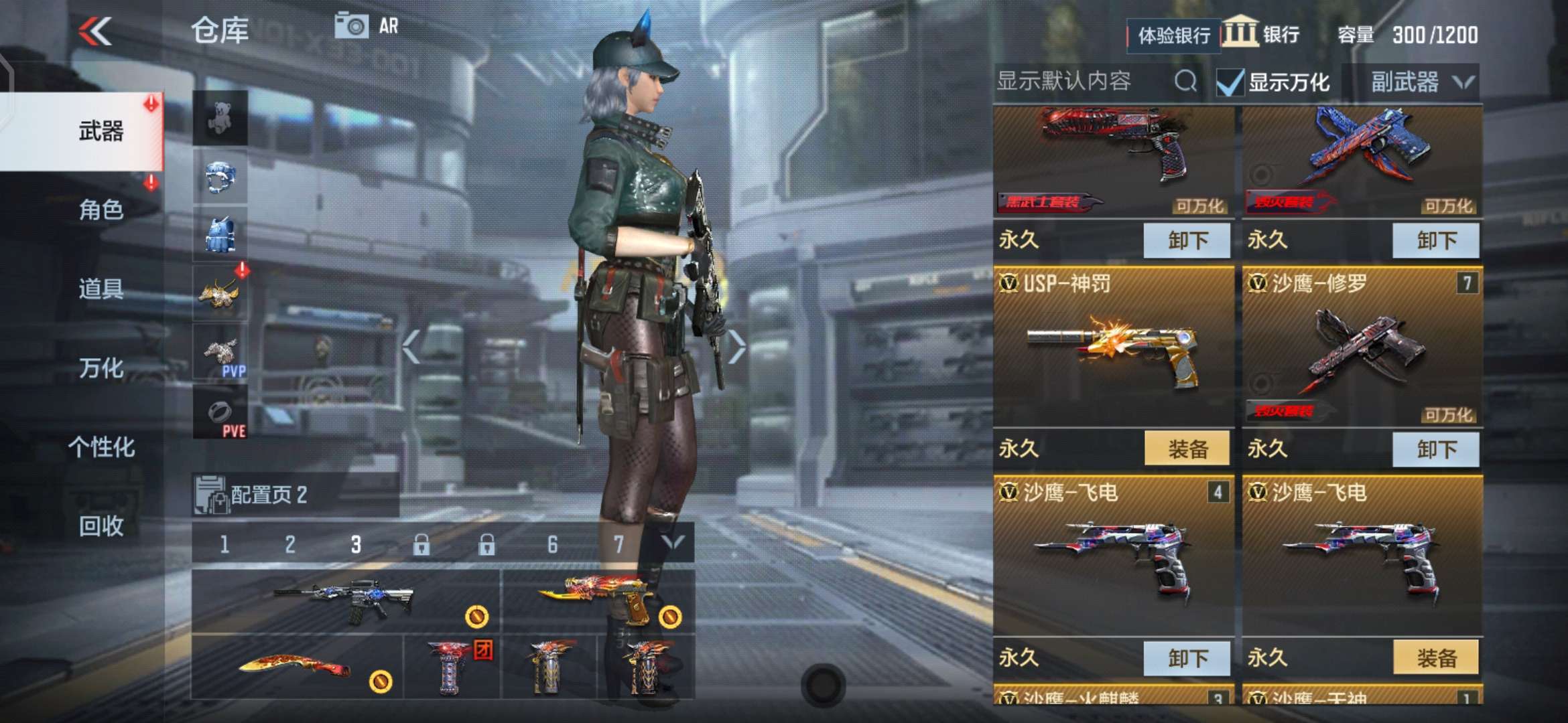 枪战王者租号