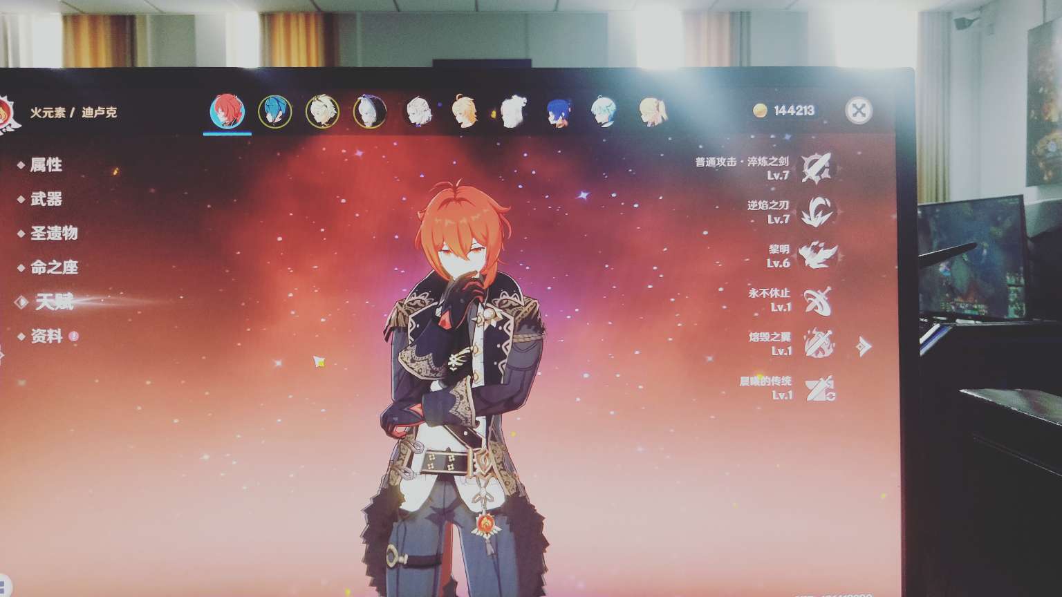 原神(PC)租号