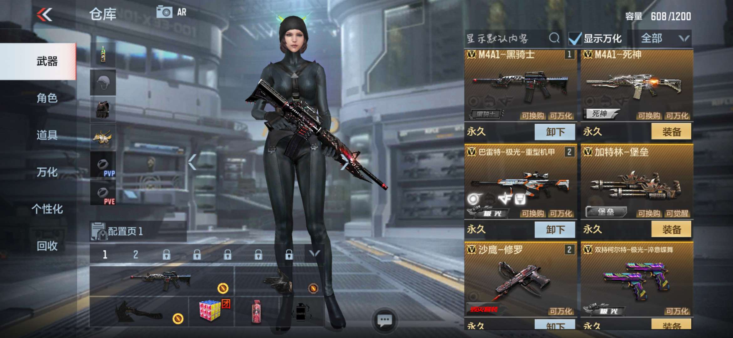 枪战王者租号