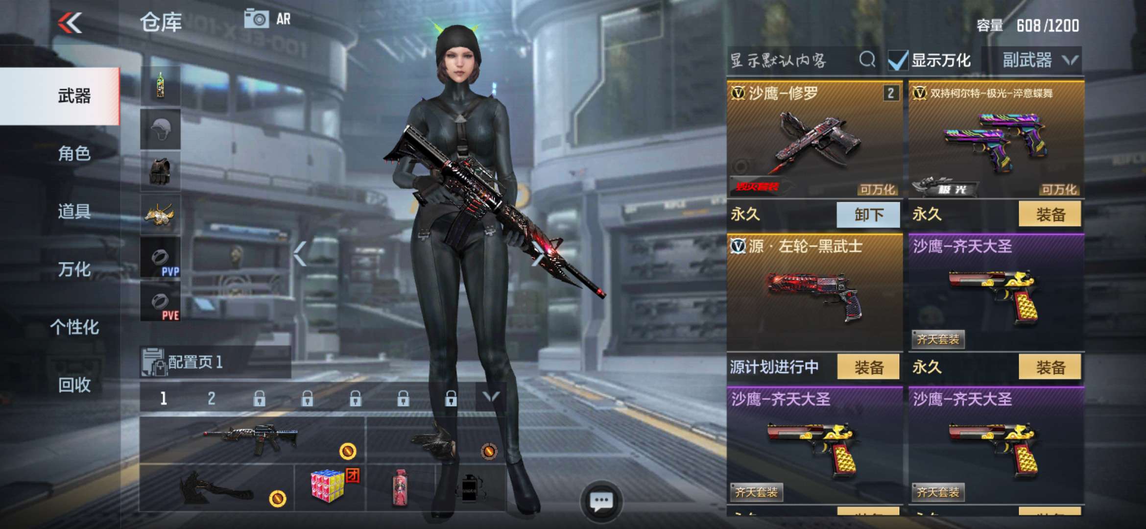 枪战王者租号