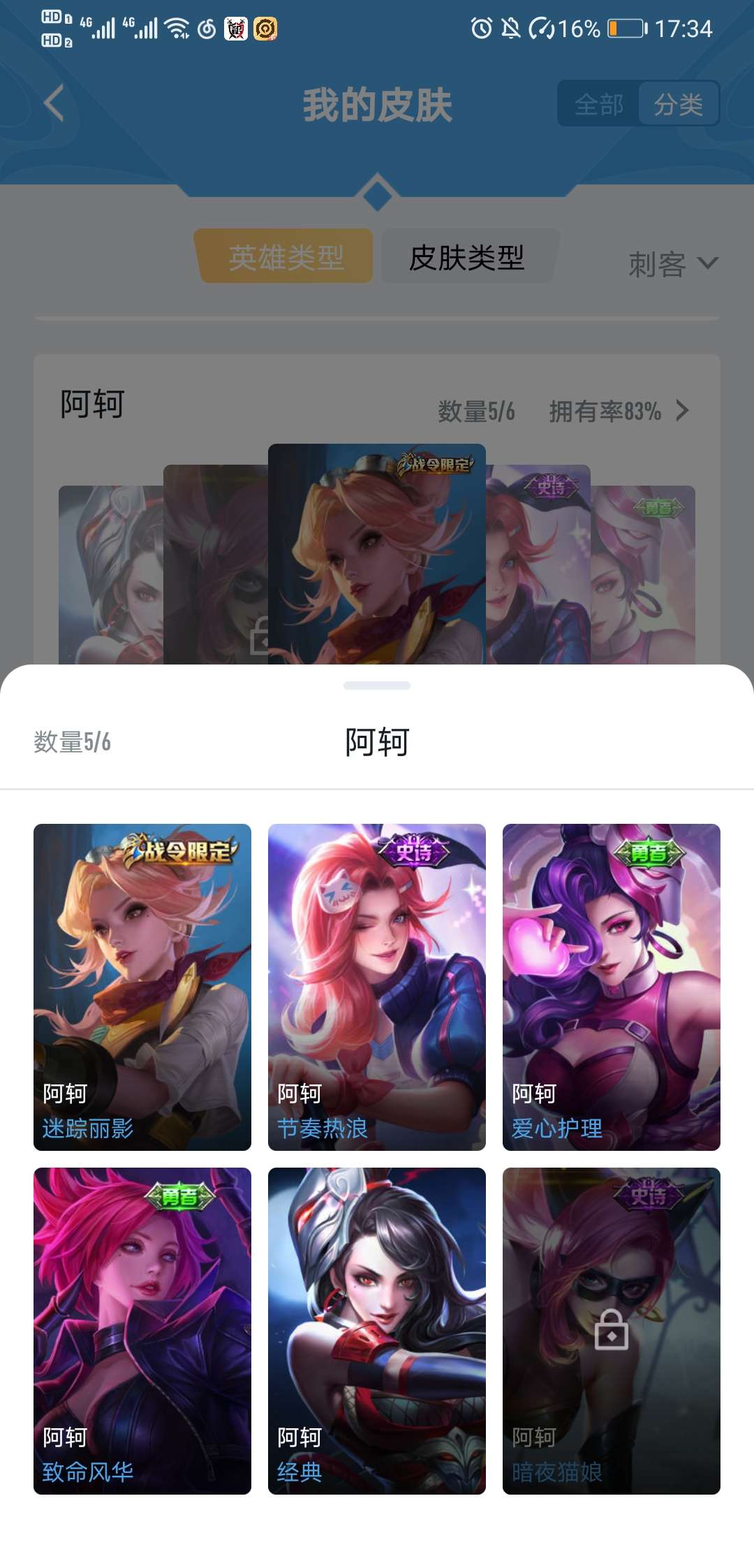 点击看大图