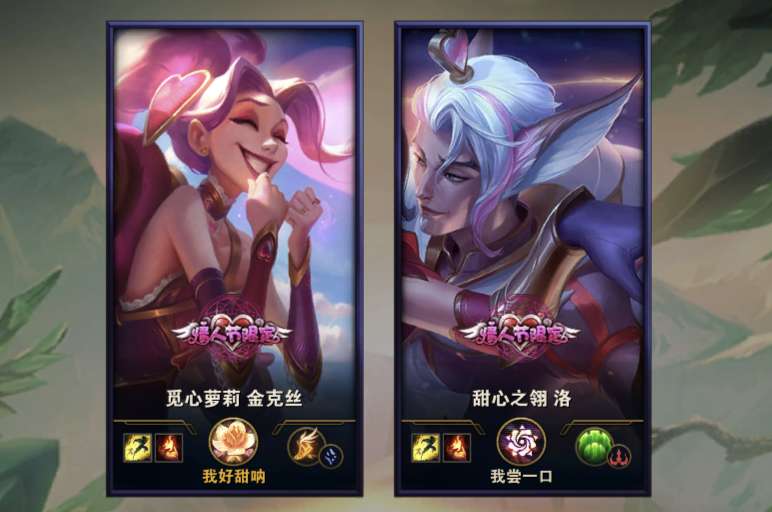 英雄联盟租号
