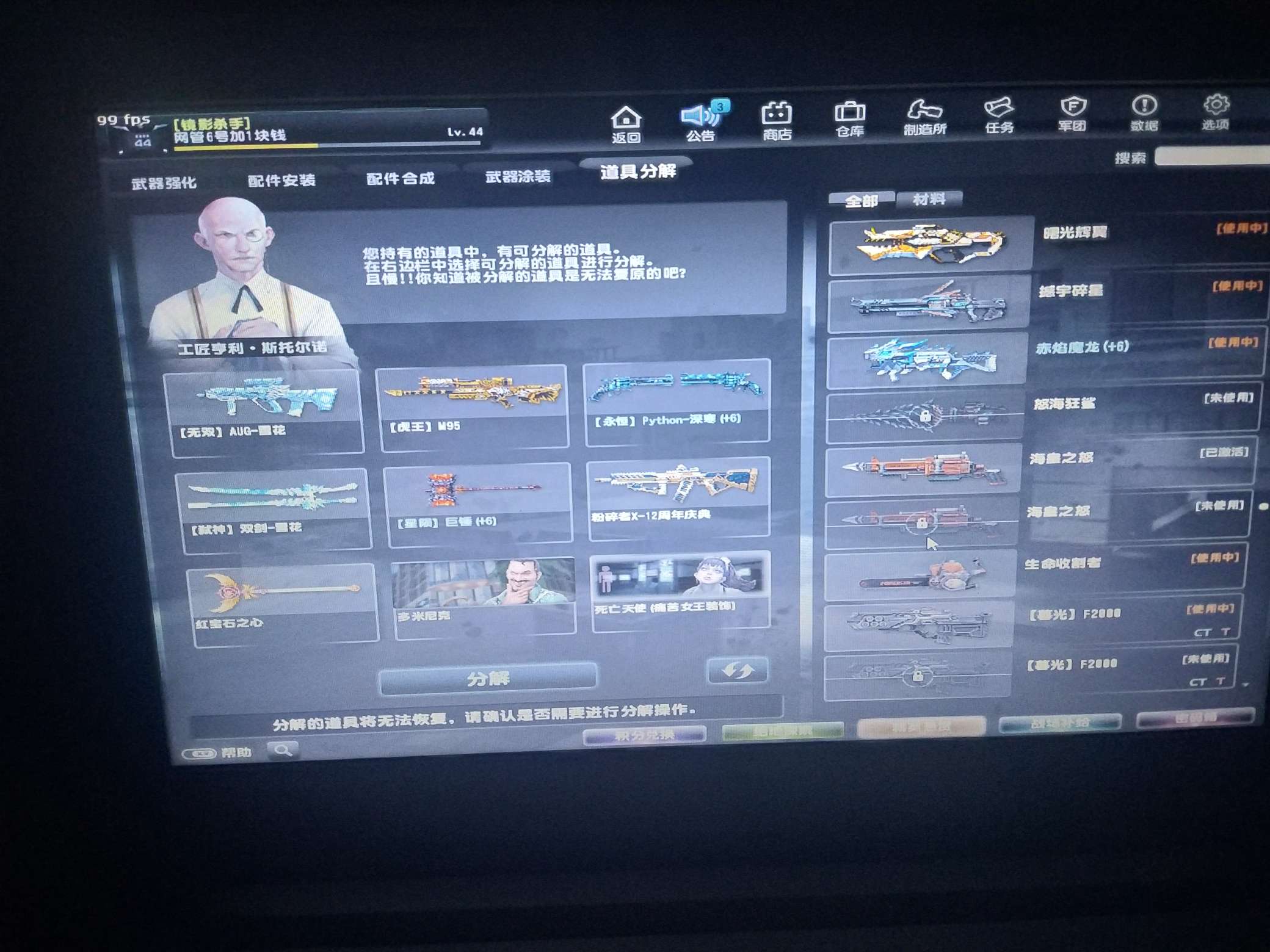 反恐精英OL租号