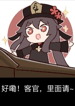 原神手游租号