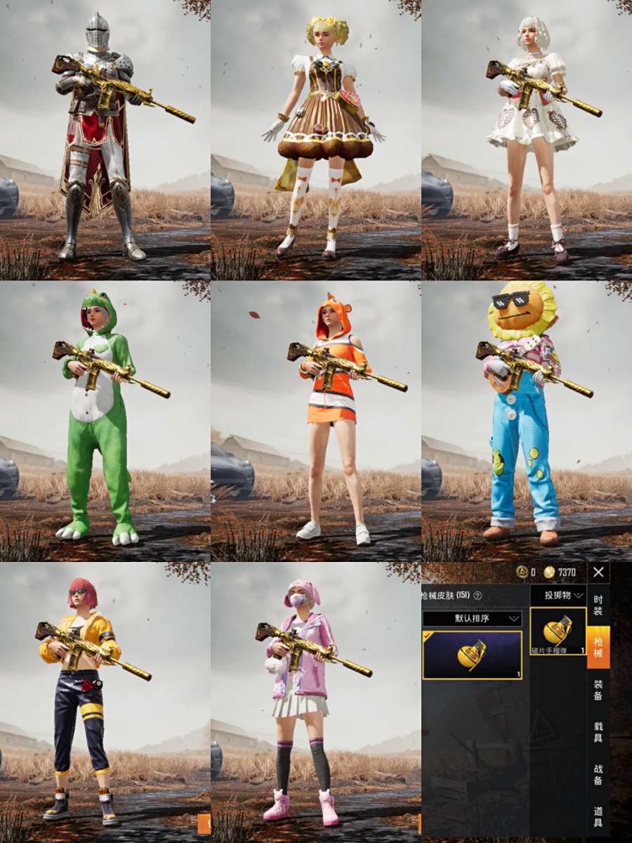 奇异狩猎者189套★巡查资格战神框★4特效满级金龙特斯拉