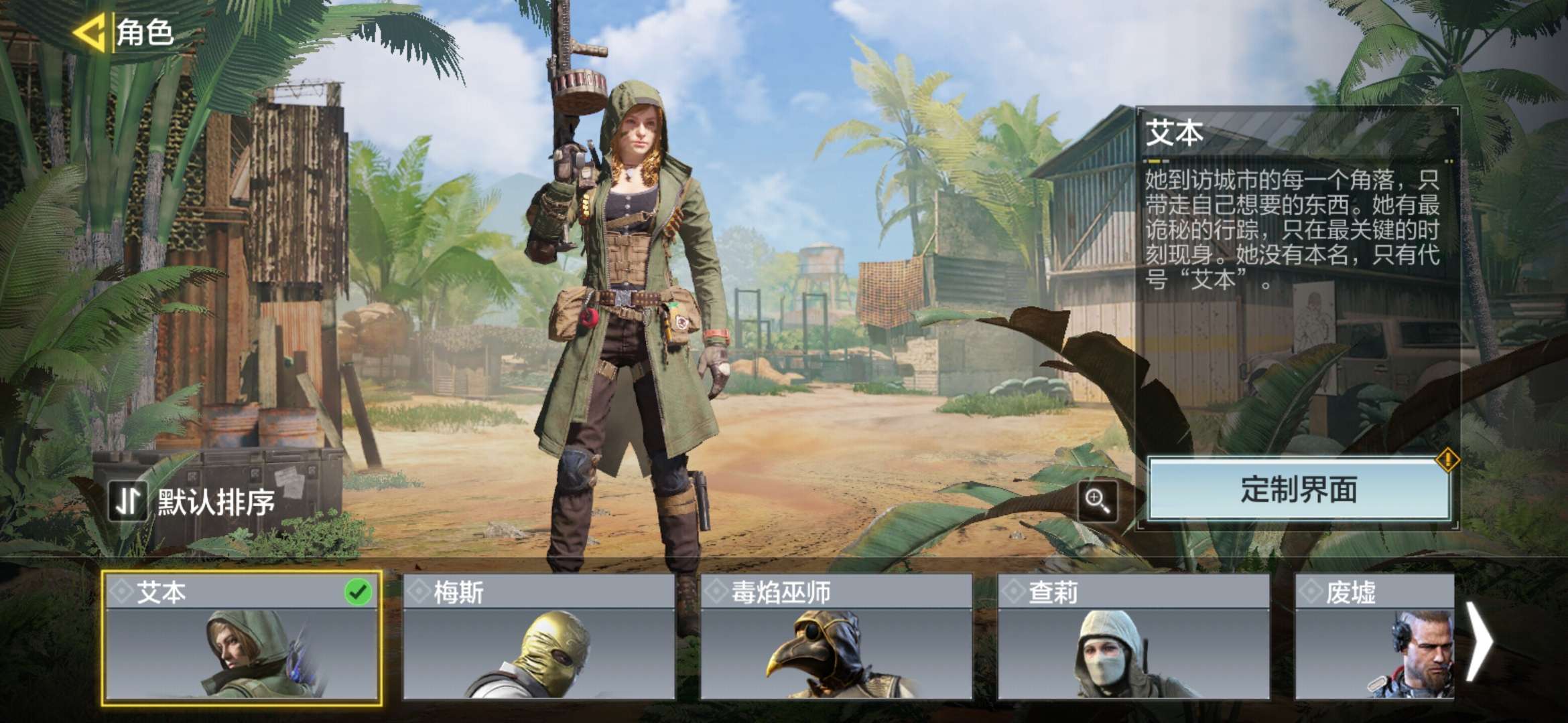 使命召唤手游租号