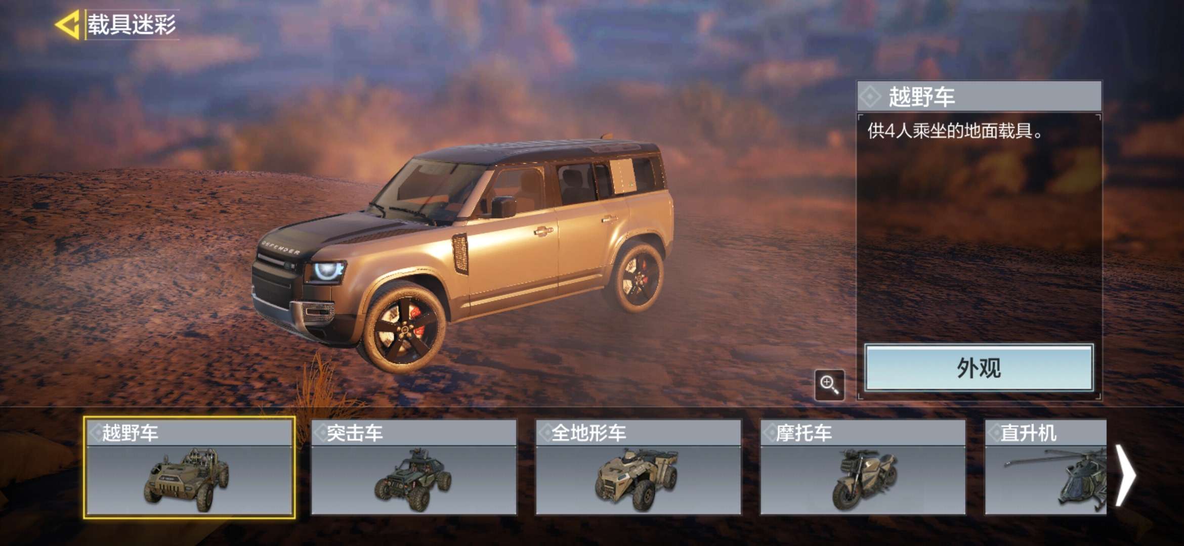 使命召唤手游租号