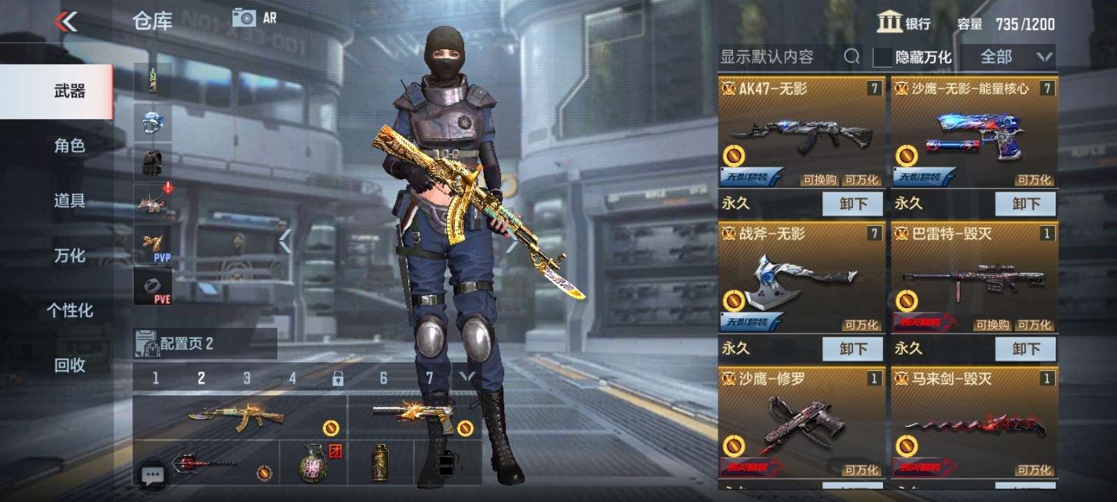 穿越火线租号