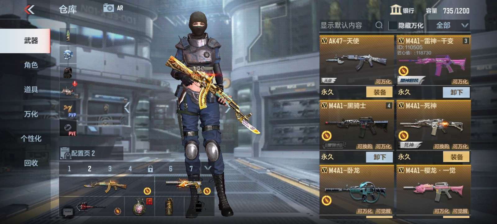 穿越火线租号