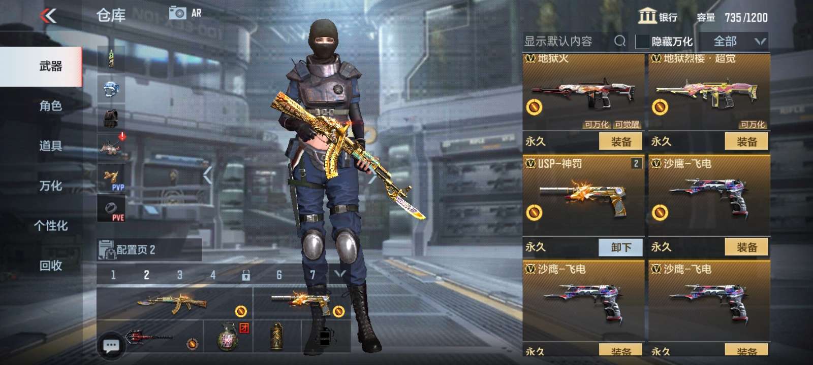 穿越火线租号