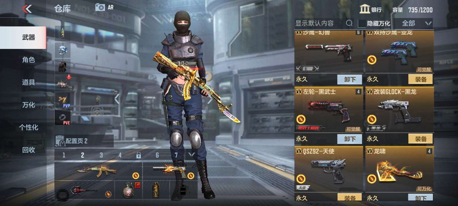 穿越火线租号