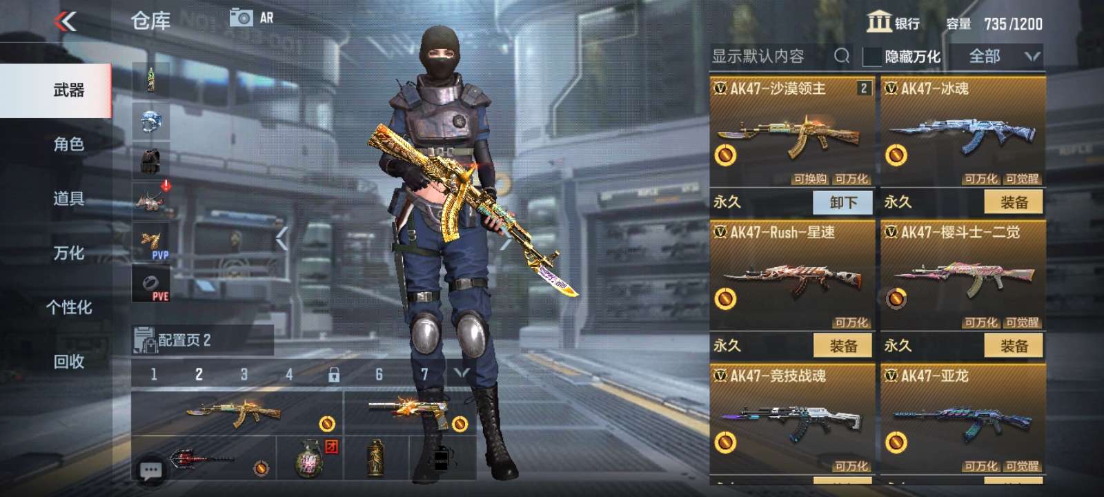 穿越火线租号
