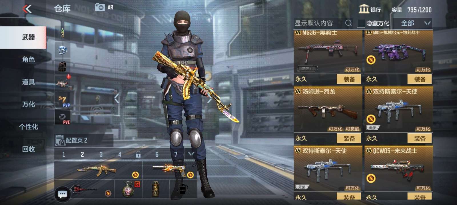 穿越火线租号