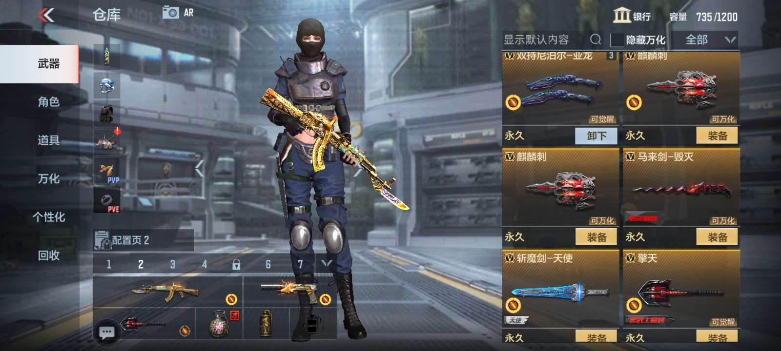穿越火线租号