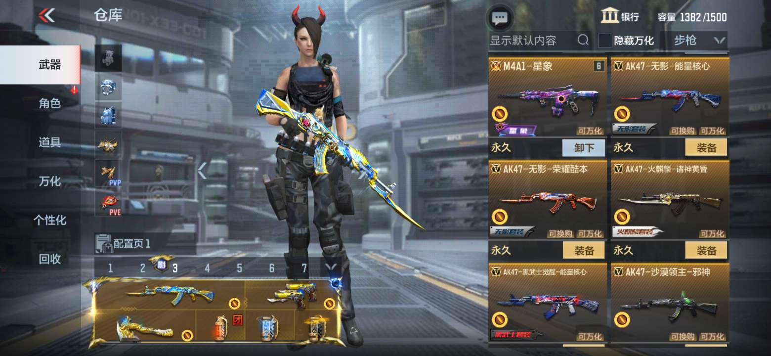 枪战王者租号