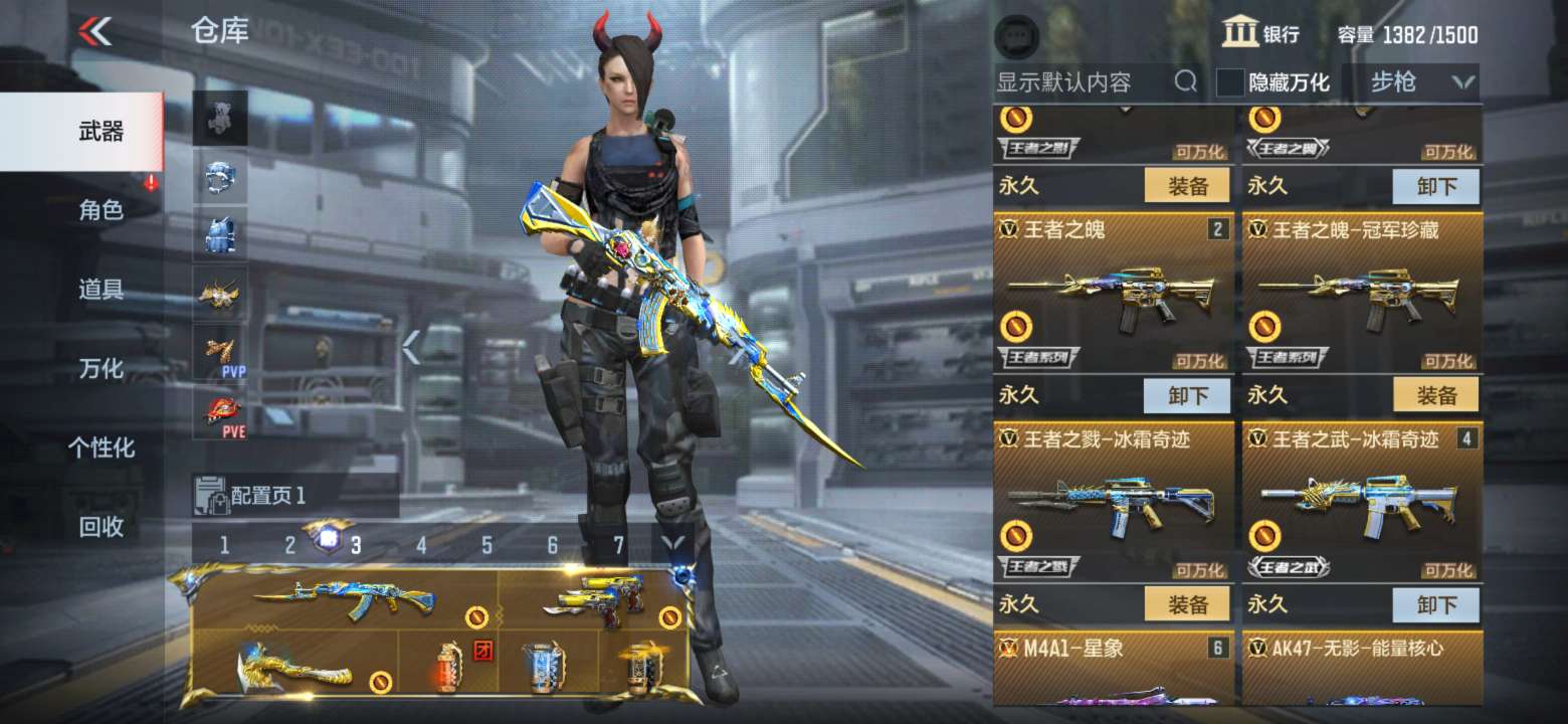 枪战王者租号