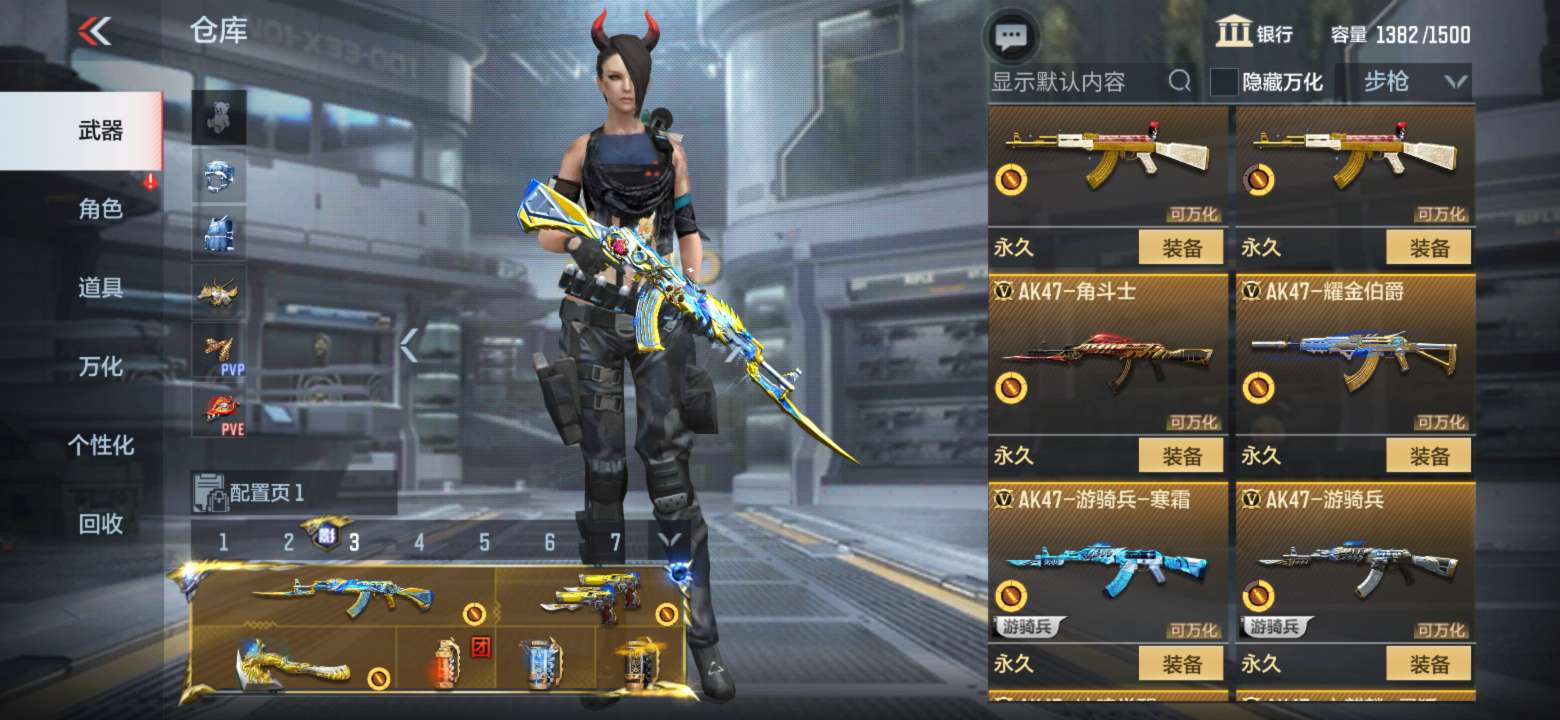 枪战王者租号