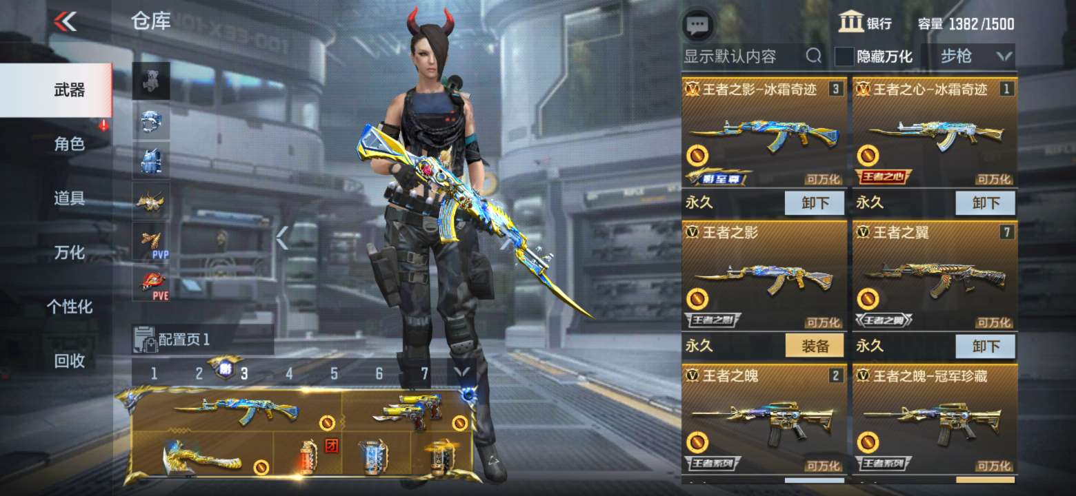 枪战王者租号