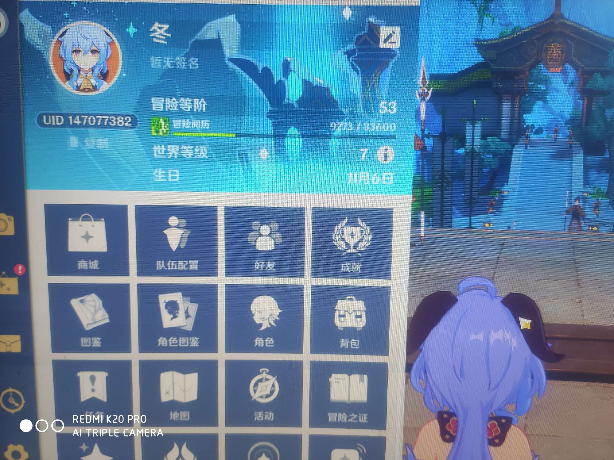 原神手游租号