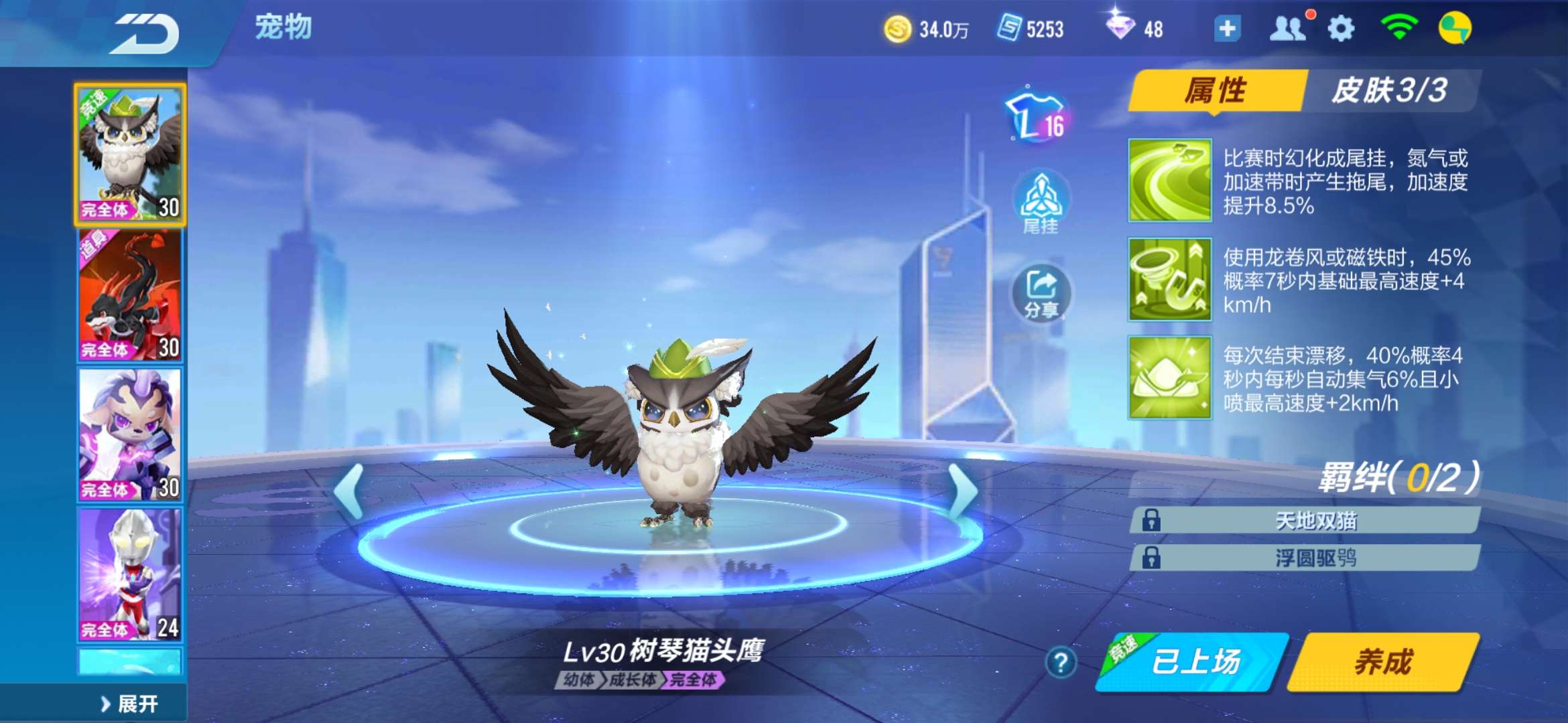 QQ飞车手游租号