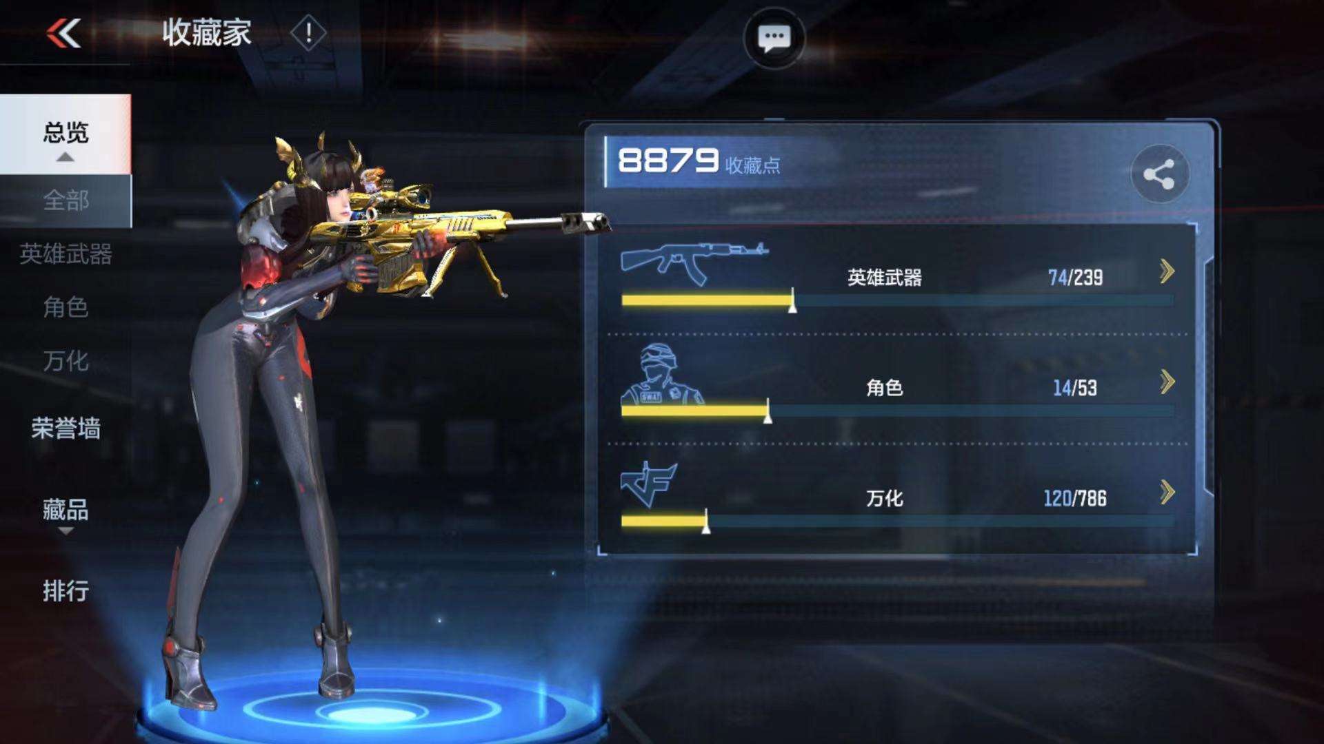 穿越火线:枪战王者(体验服)租号