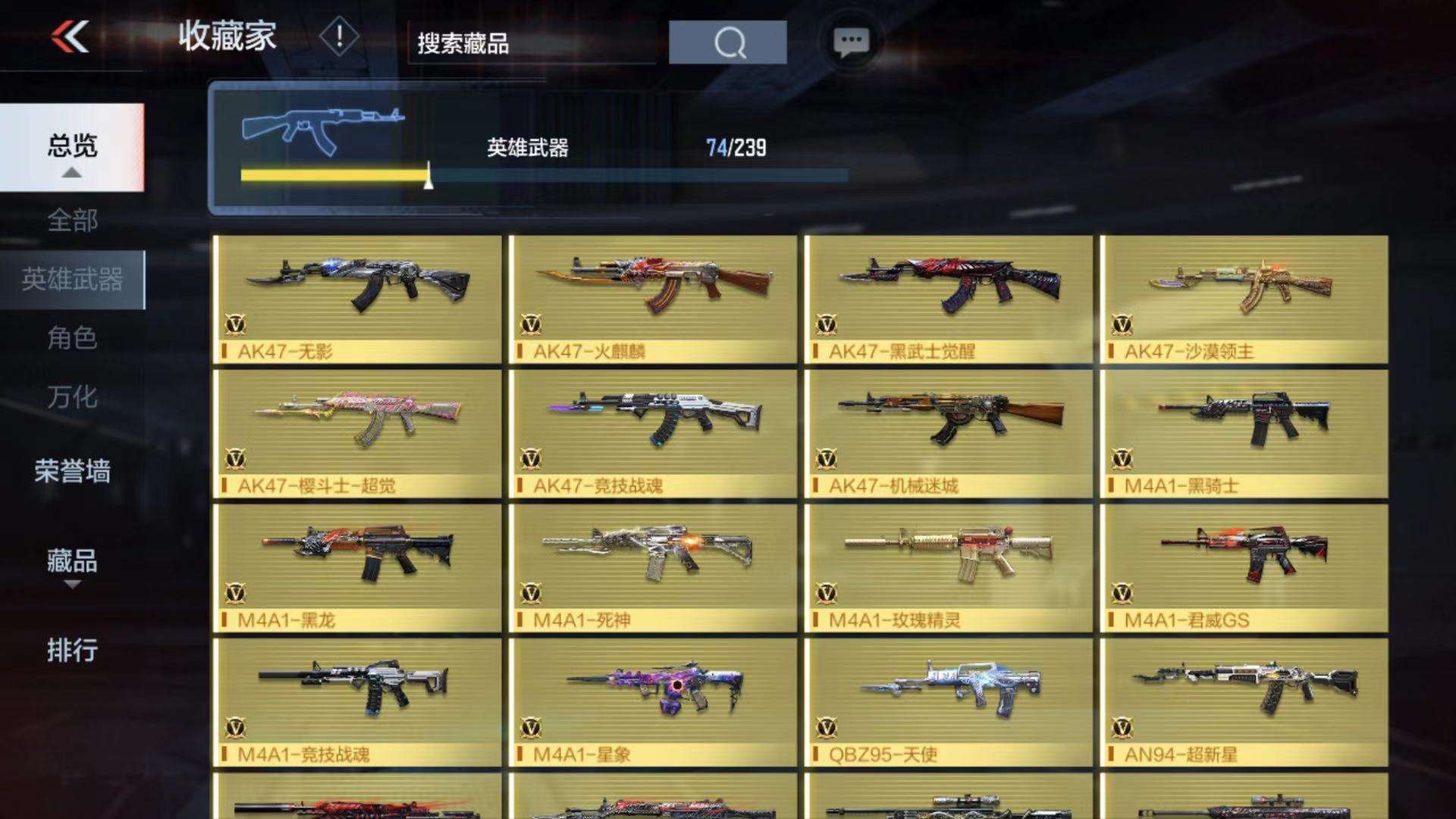穿越火线:枪战王者(体验服)租号