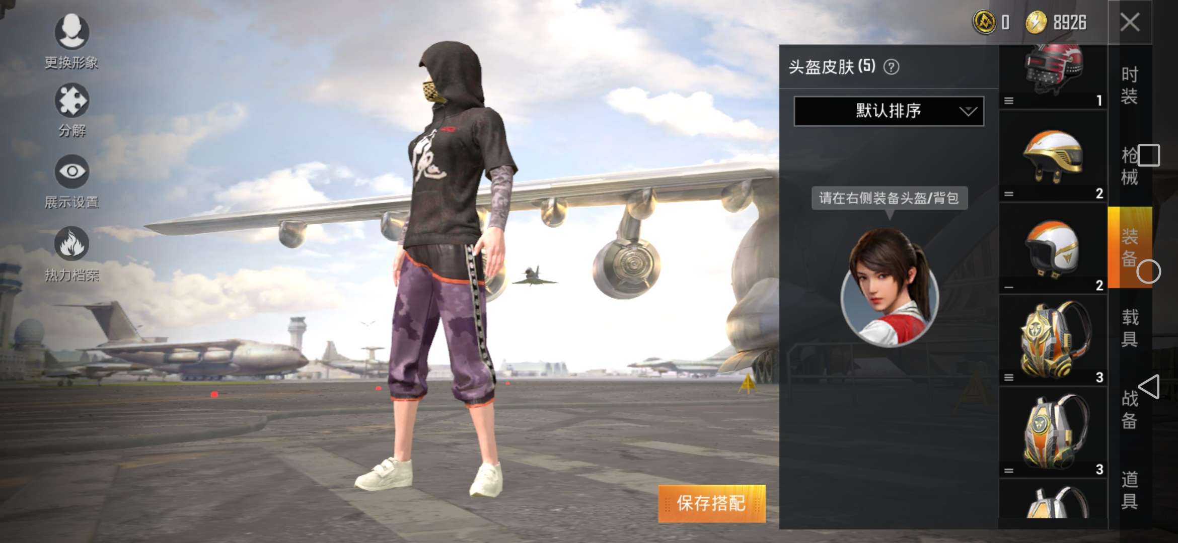 绝地求生租号